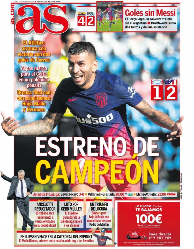 皇马0比2塞尔塔，巴尔韦德楚阿梅尼远射失准